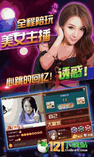 (天下炸金花软件)天下炸金花20元入场版本：挑战你的牌技，感受刺激的游戏乐趣
