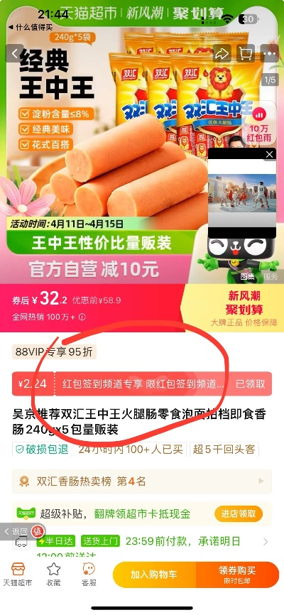 94959王中王三期必出|实时解答解释落实_限定版.7.160