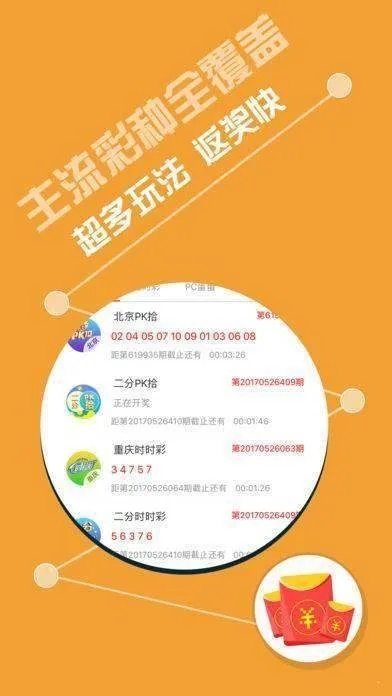 新奥彩今天最新消息查询|解锁生活小技巧分享_X.0.215