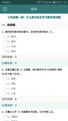 找到消失的他无限金币研究点下载-找到消失的他安卓版下载v.8.76 找到消失的他无限金币研究点下载-找到消失的他安卓版下载v.8.76