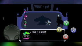 三角符文第三章无限金币无限钻石版本下载-三角符文第三章可化妆无广告版下载v.4.52