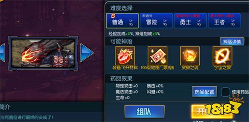 阿拉德之怒手游上士版模拟器下载完整版-阿拉德之怒手游上士版手机版最新下载v.7.36 阿拉德之怒手游上士版模拟器下载完整版-阿拉德之怒手游上士版手机版最新下载v.7.36
