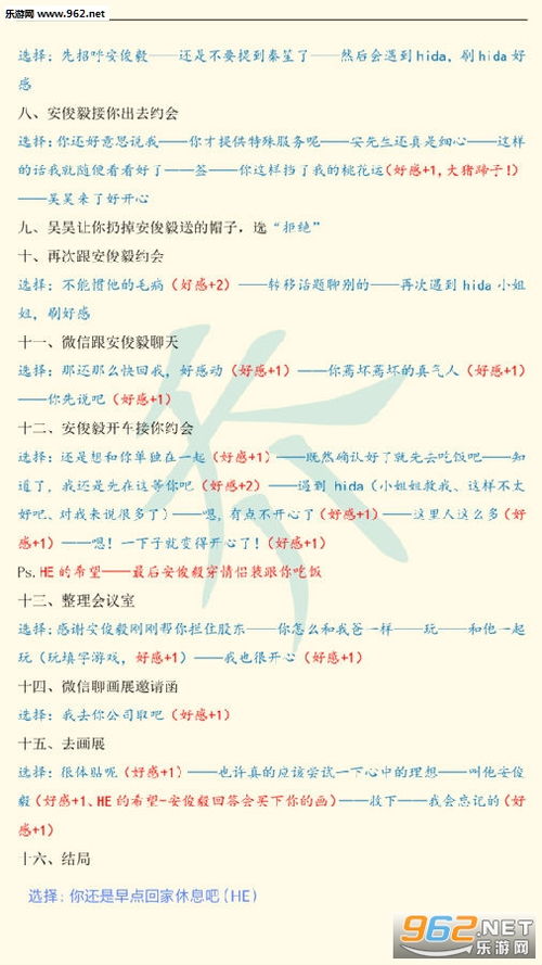 女寝皆是修罗场手游内置菜单下载-女寝皆是修罗场手游钞票版下载v.2.27 女寝皆是修罗场手游内置菜单下载-女寝皆是修罗场手游钞票版下载v.2.27