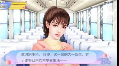 女寝皆是修罗场手游内置菜单下载-女寝皆是修罗场手游钞票版下载v.2.27 女寝皆是修罗场手游内置菜单下载-女寝皆是修罗场手游钞票版下载v.2.27