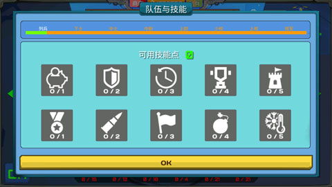 星光小队3d游戏下载-星光小队内置修改器无限金币下载v.8.45 星光小队3d游戏下载-星光小队内置修改器无限金币下载v.8.45