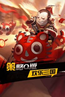 三国online内购版最新版无限钻石下载-三国online免费版下载v.3.26