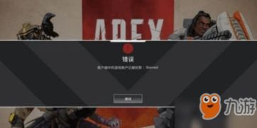Apex少女国际服手机版下载安装-Apex少女国际服最新版安卓版下载v.8.72