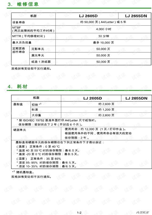 飞艇英雄免费版下载-飞艇英雄中文版安卓下载v.8.32 飞艇英雄免费版下载-飞艇英雄中文版安卓下载v.8.32