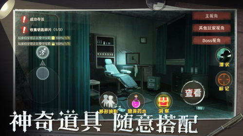 恐怖惊魂躲猫猫下载中文版-恐怖惊魂躲猫猫免广告内置最新菜单下载v.5.41