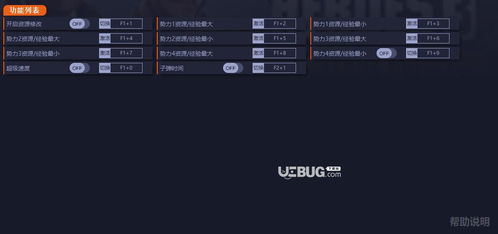 LETSELEVATOR内置修改器无限金币下载-LETSELEVATOR游戏安卓版下载安装v.5.64