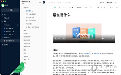 2024新澳正版免费资料的特点|多方面的支持计划与实施_预约版.0.297