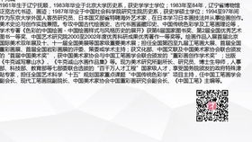 4887三期最准资料|实证研究解释落实_典藏集.7.633