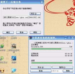 解压组合游戏-解压组合免广告版不需要实名认证下载v.5.13 解压组合游戏-解压组合免广告版不需要实名认证下载v.5.13