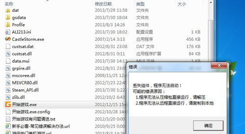 解压组合游戏-解压组合免广告版不需要实名认证下载v.5.13 解压组合游戏-解压组合免广告版不需要实名认证下载v.5.13